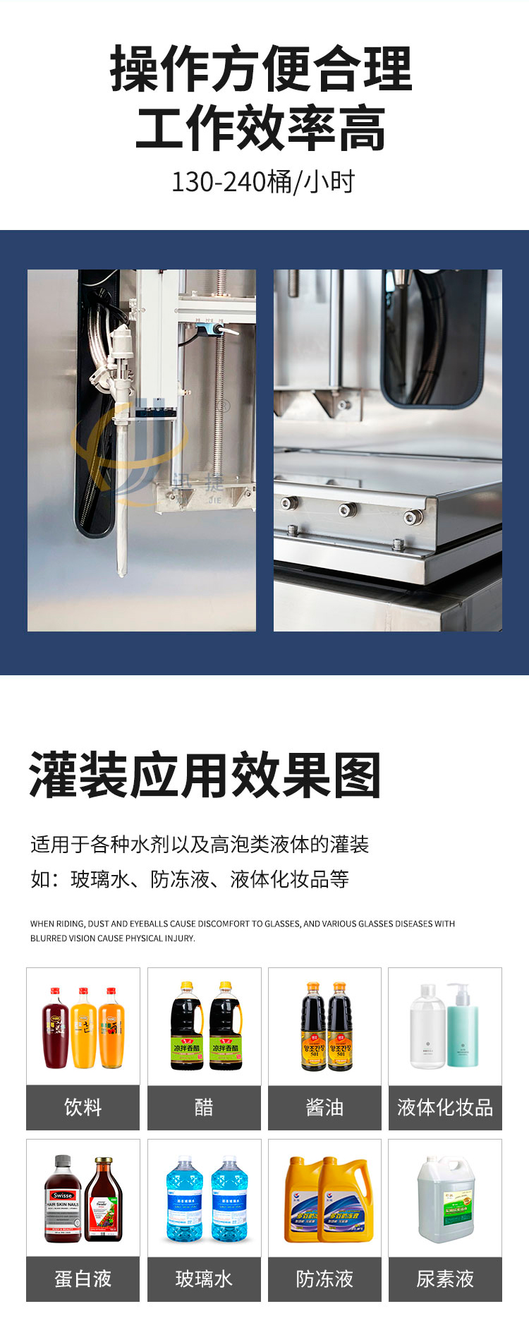 半自動液體稱重灌裝機(jī)2迅捷_02.jpg 半自動液體稱重灌裝機(jī)2迅捷_02.jpg